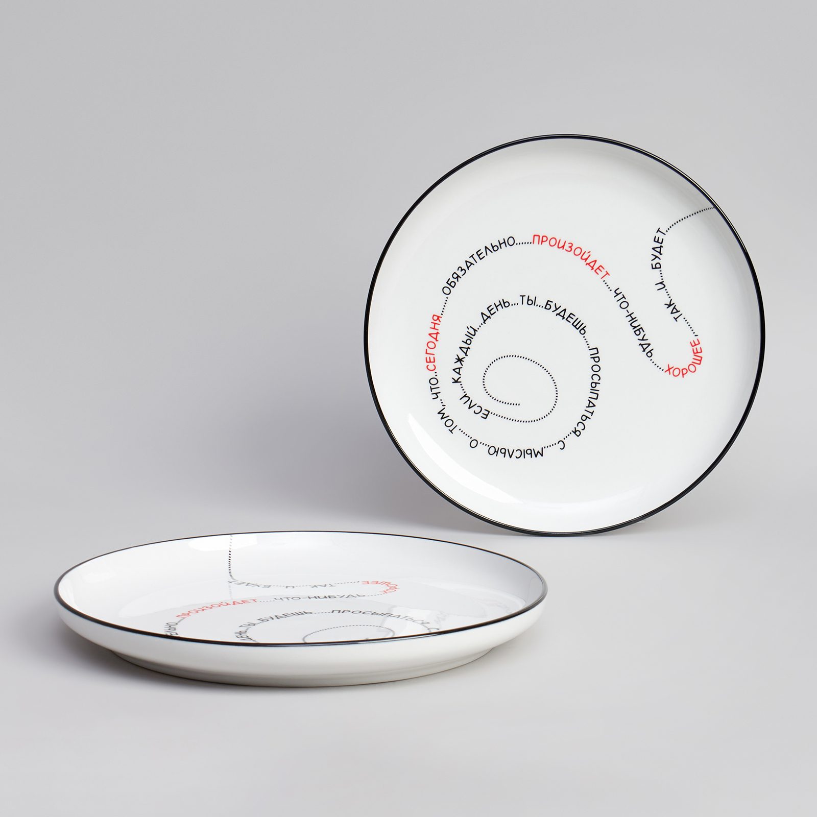 НАБОР ТАРЕЛОК ОБЕДЕННЫХ 