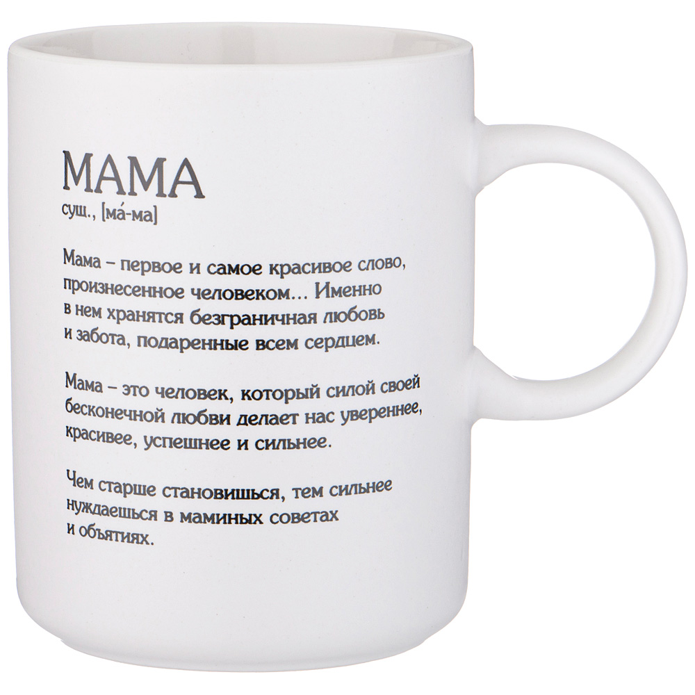 КРУЖКА LEFARD 