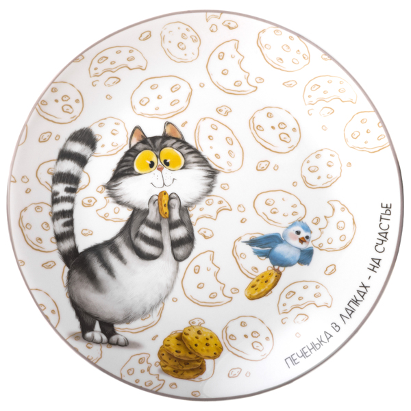 ТАРЕЛКА ЗАКУСОЧНАЯ LEFARD 