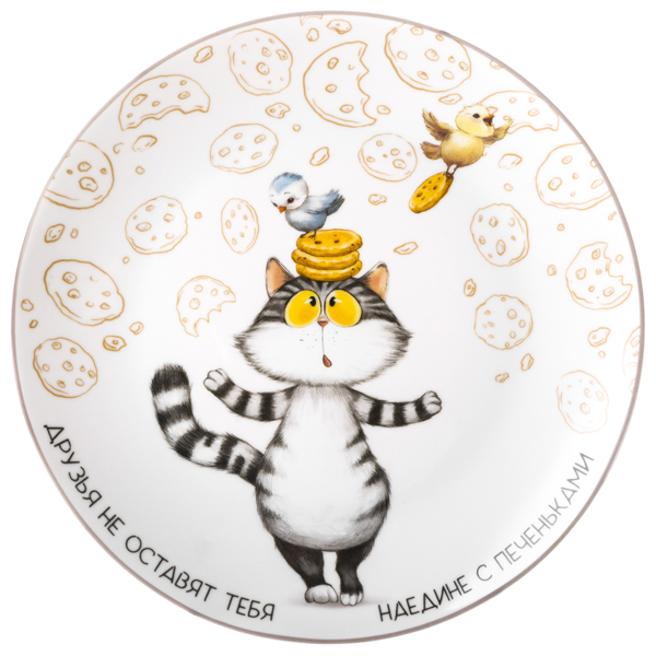 ТАРЕЛКА ЗАКУСОЧНАЯ LEFARD 