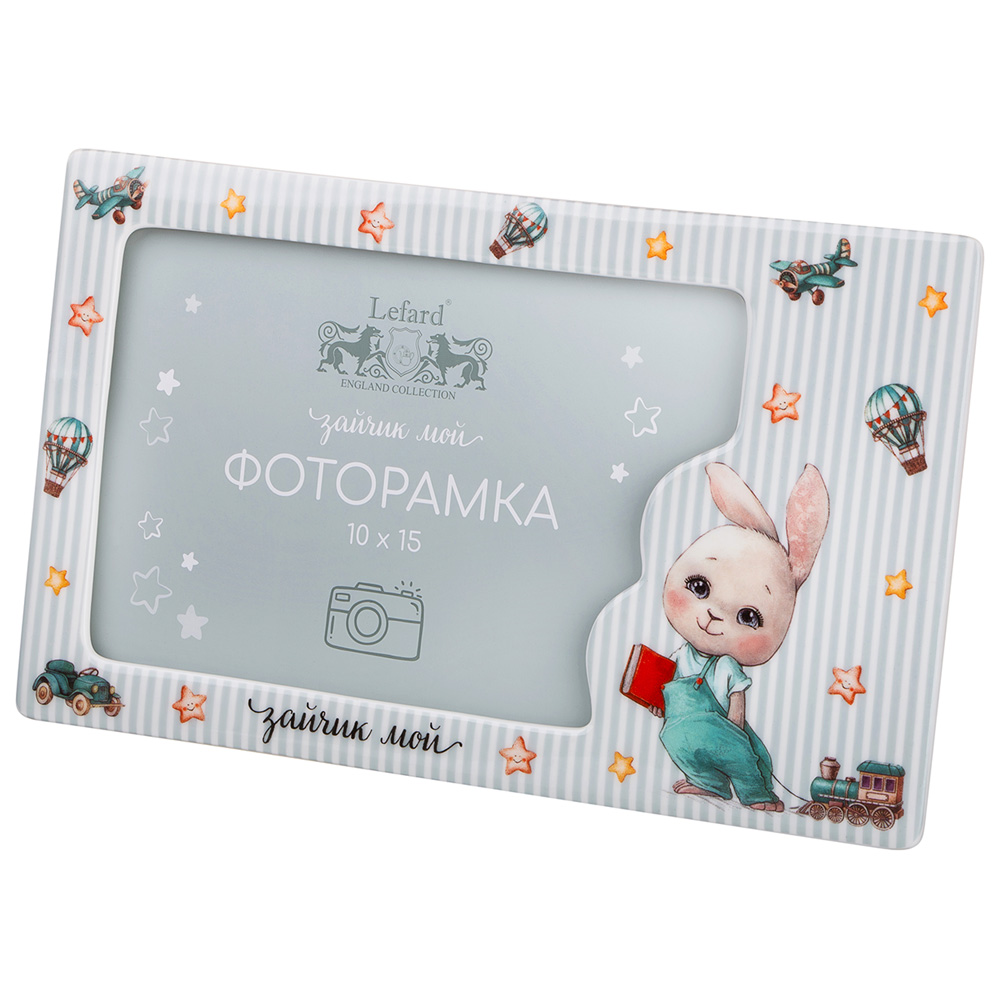 ФОТОРАМКА LEFARD ФОТОРАМКА LEFARD