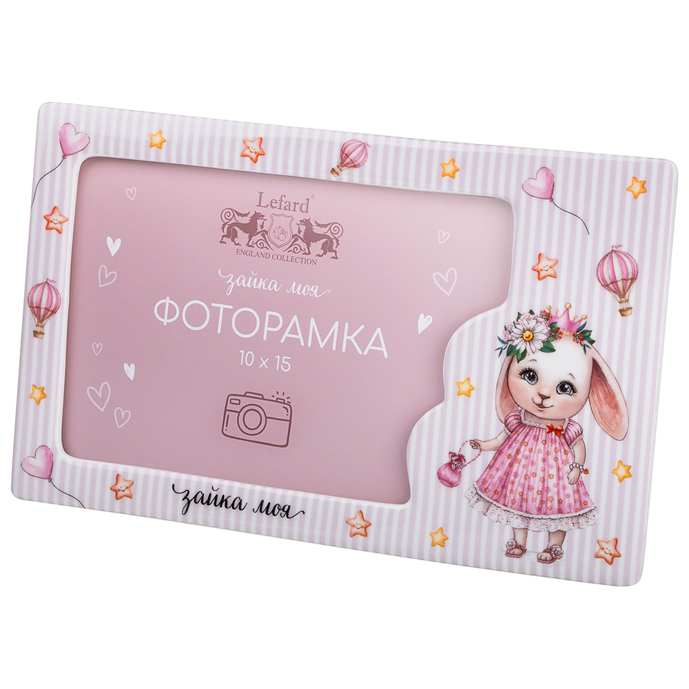 ФОТОРАМКА LEFARD ФОТОРАМКА LEFARD