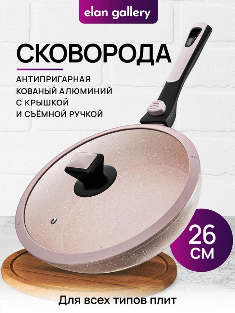 Сковорода глубокая 26 см FIERRA Сковорода глубокая 26 см FIERRA