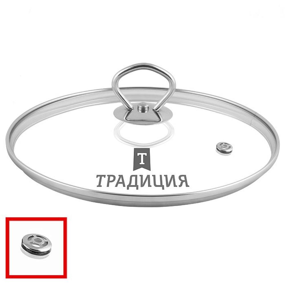 Крышка стекл метал обод метал кнопка усил/пар 28см TM Традиция - ГОРНИЦА