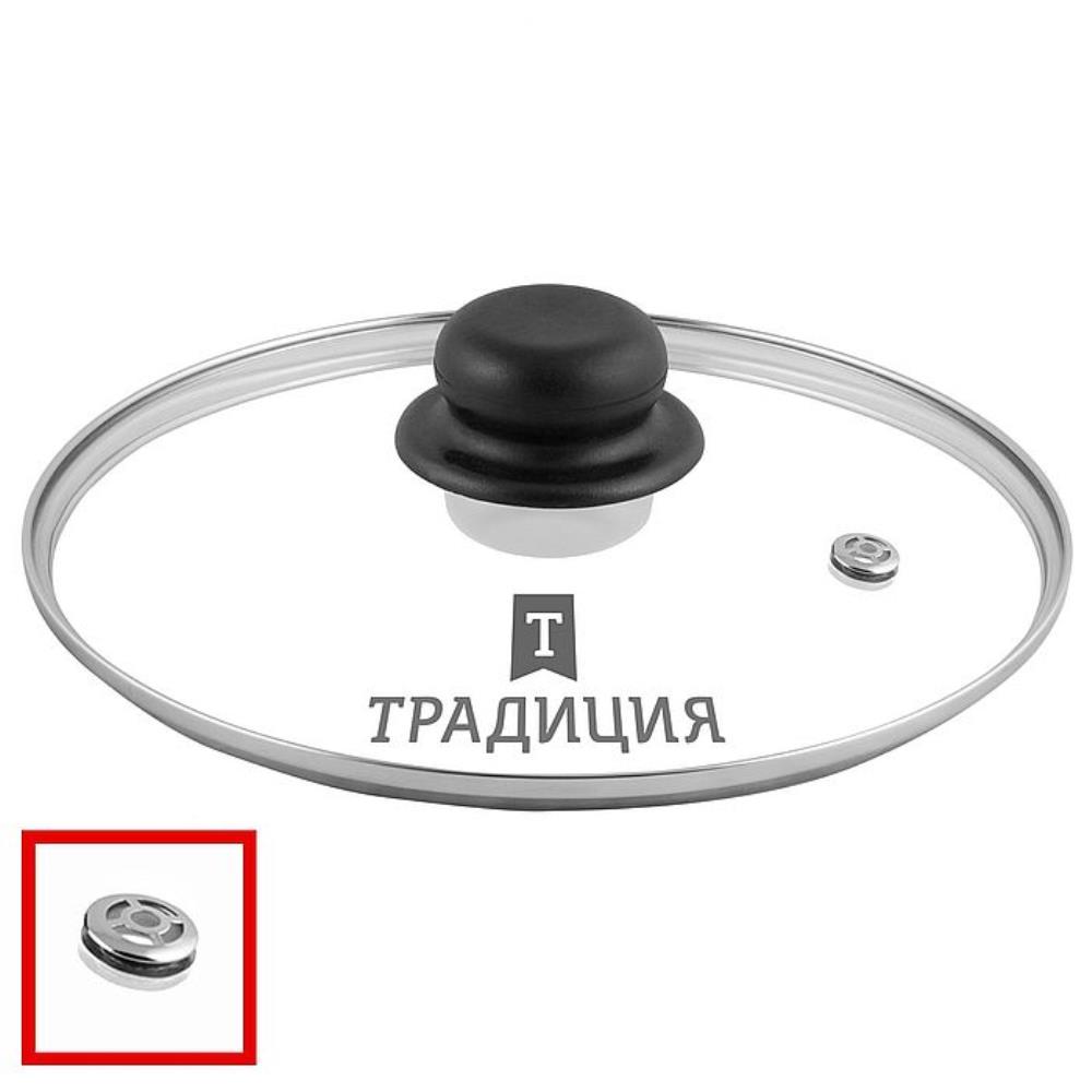 Крышка стекл метал обод пласт кнопка усил/пар 20см TM Традиция - ГОРНИЦА
