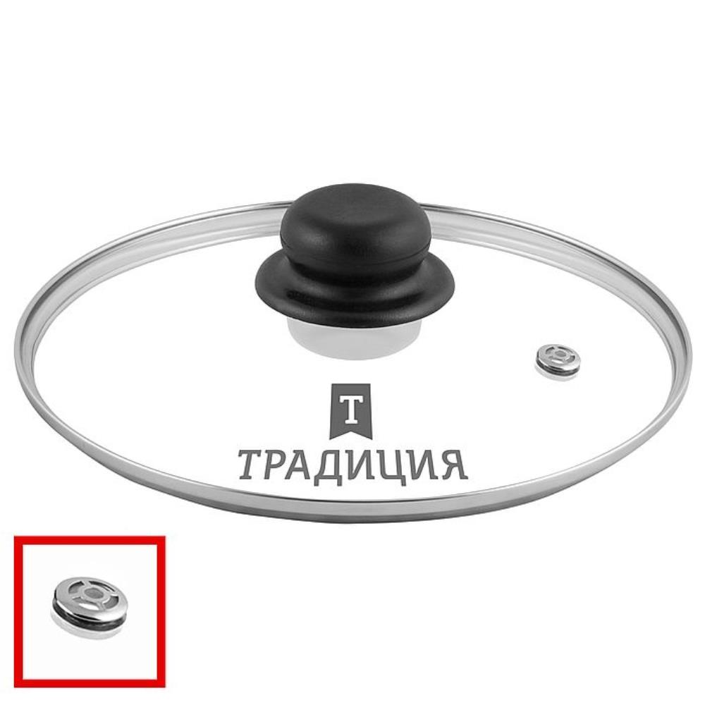 Крышка стекл метал обод пласт кнопка усил/пар 26см TM Традиция - ГОРНИЦА