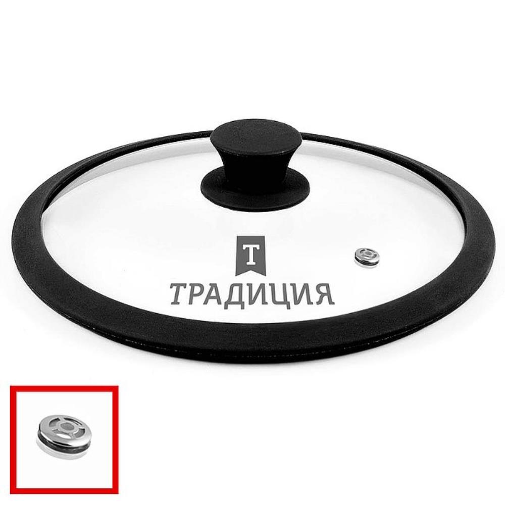 Крышка стекл силикон обод силикон кнопка усил/пар 24см TM Традиция - ГОРНИЦА
