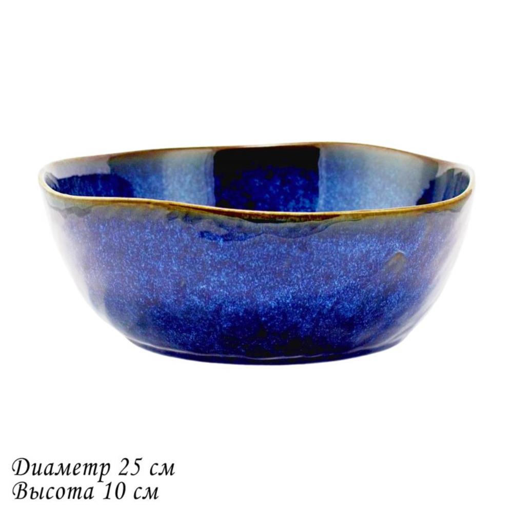 133-310 Салатник 25х10см AQUAMARINE в под.уп.(х16)Фарфор