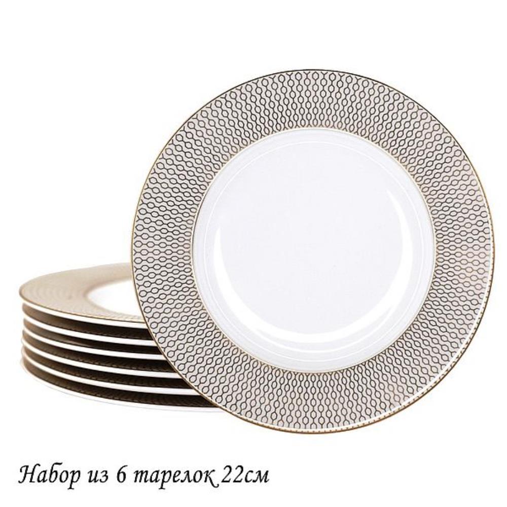 145-540 Набор из 6 тарелок 22см СЕВИЛЬЯ в под.уп.(х10)Костяной фарфор 145-540 Набор из 6 тарелок 22см СЕВИЛЬЯ в под.уп.(х10)Костяной фарфор
