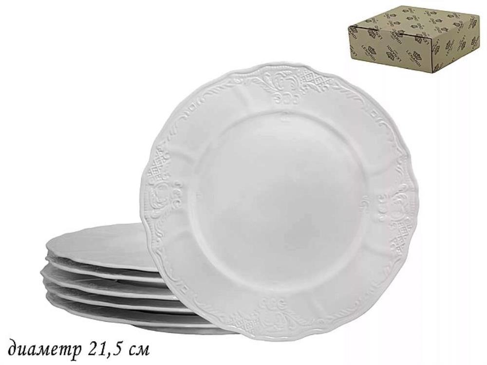 226-002 Набор из 6 тарелок 21,5см MARIA в под.упак (х8)Фарфор