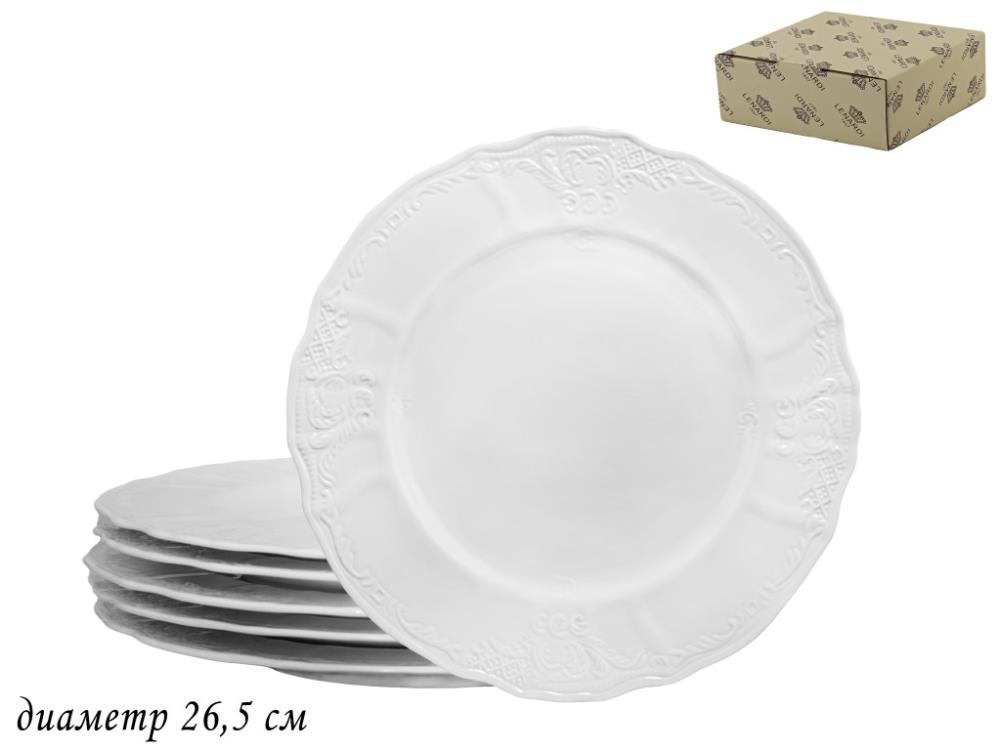 226-004 Набор из 6 тарелок 26,5см MARIA в под.упак (х6)Фарфор