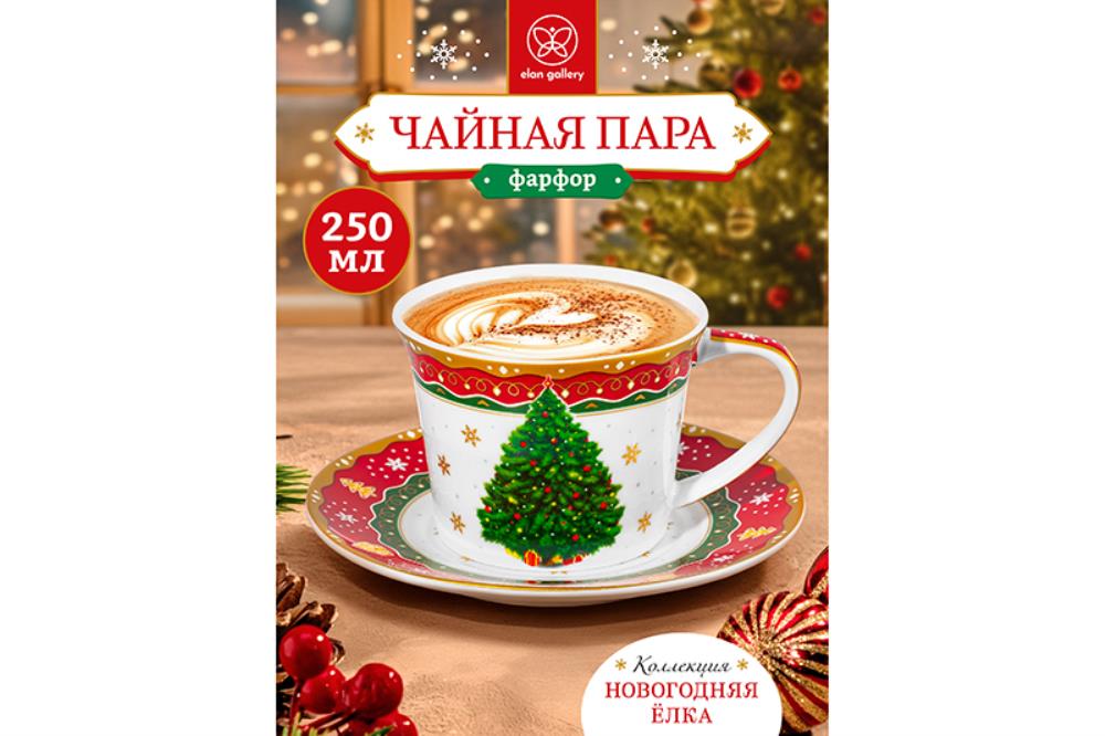 Чайная пара 2 пр. 250 мл 12,5*9,5*7 см 