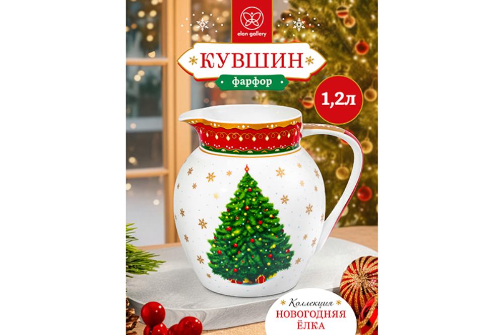 Кувшин 1,2 л 16*13*15,5 см 