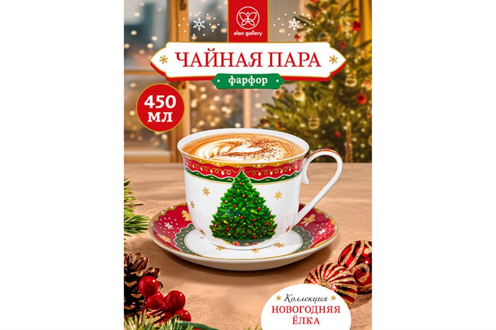 Чайная пара 2 пр. 450 мл 14*11*8,5 см 