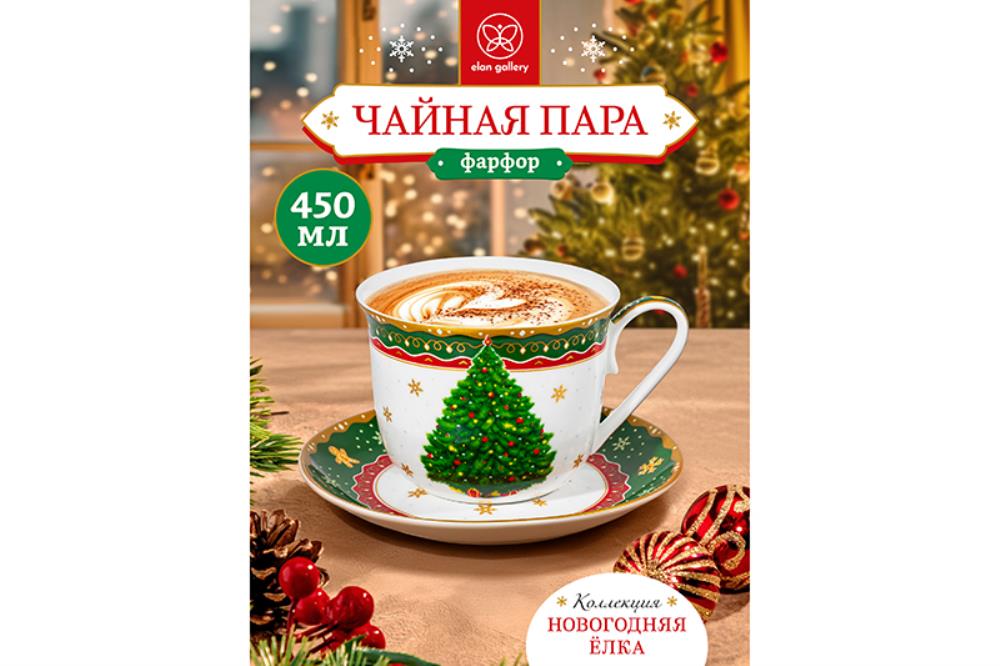 Чайная пара 2 пр. 450 мл 14*11*8,5 см 