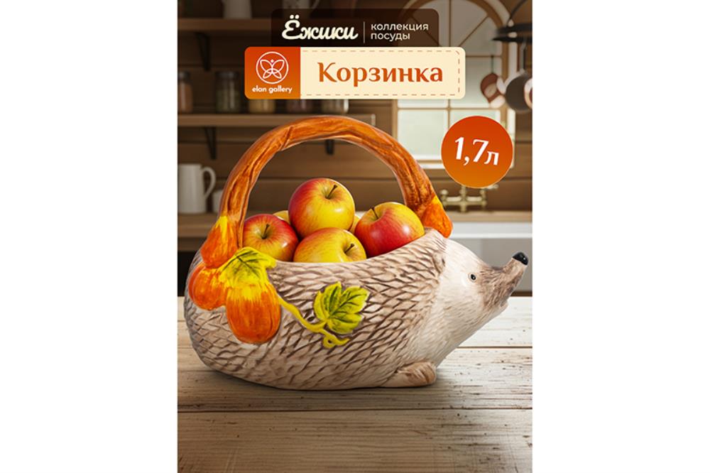 Корзинка сервировочная 1,7 л 24*17,5*17,5 см 