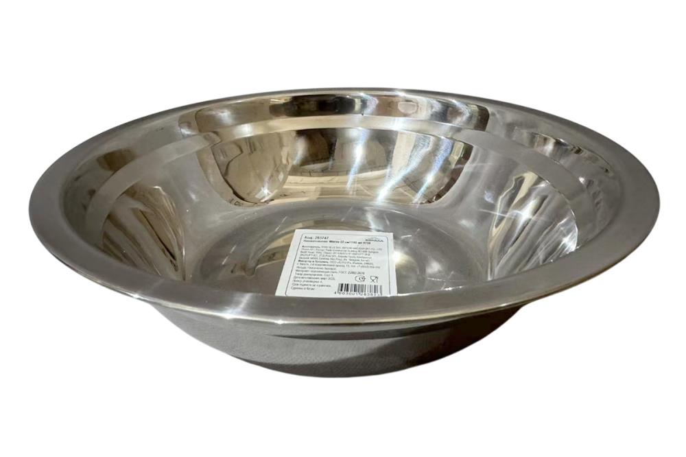 Миска 24см/1350мл  кратно 10