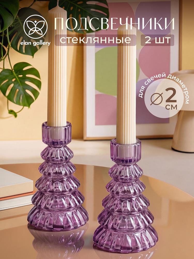 Набор подсвечников 2 пр. 8,5*8,5*13 см фиолетовый, стекло