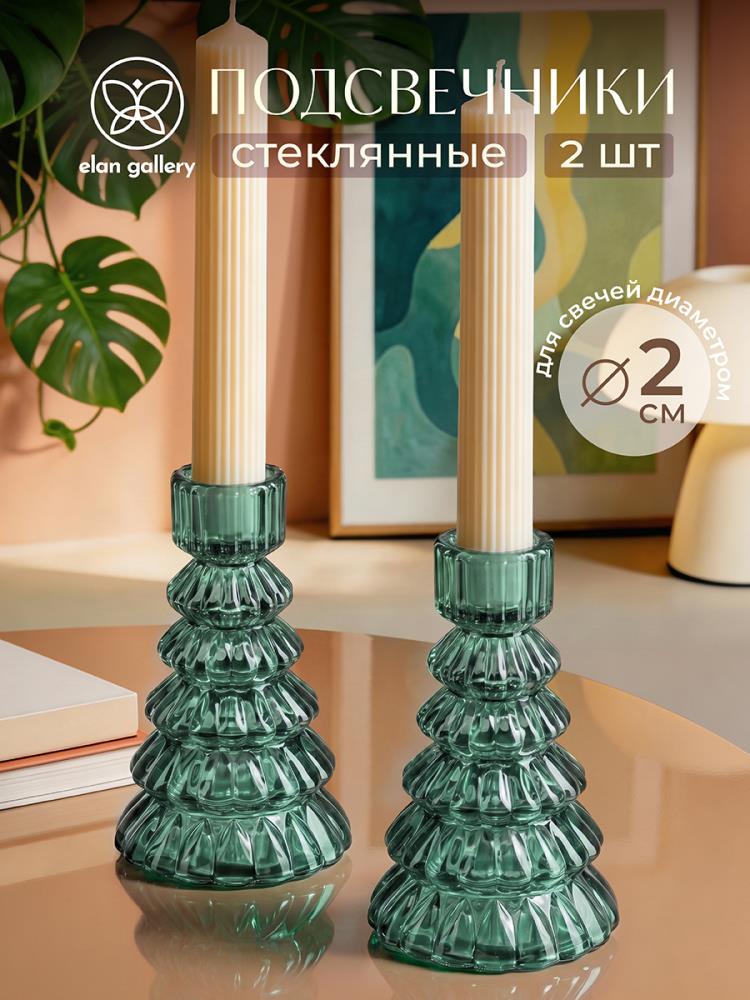 Набор подсвечников 2 пр. 8,5*8,5*13 см зеленый, стекло
