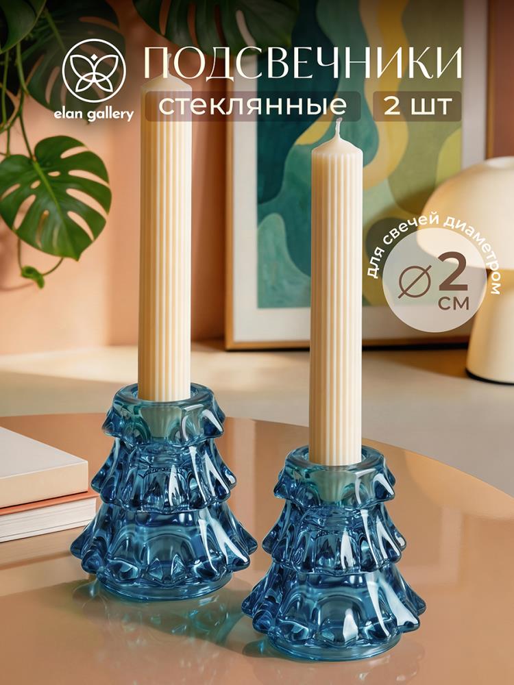 Набор подсвечников 2 пр. 7*7*7,6 см синий, стекло