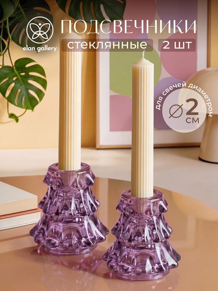 Набор подсвечников 2 пр. 7*7*7,6 см фиолетовый, стекло