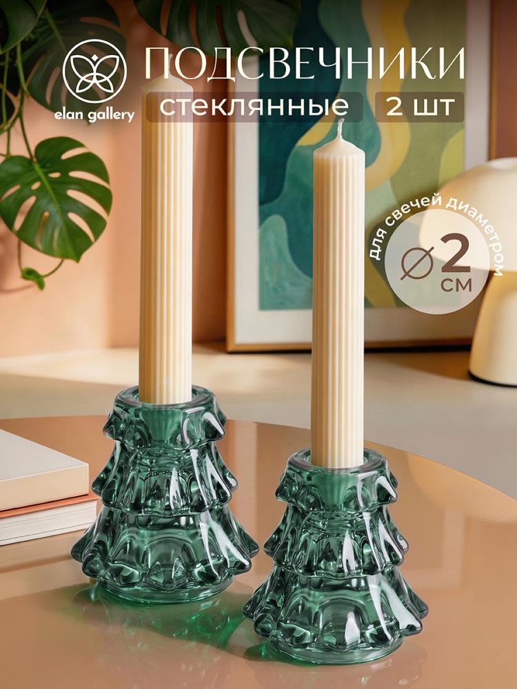 Набор подсвечников 2 пр. 7*7*7,6 см зеленый, стекло