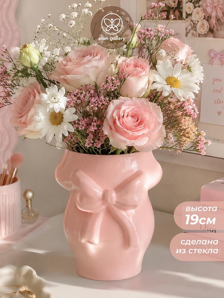 Ваза 2,4 л 18,5*17*19,5 см Ваза 2,4 л 18,5*17*19,5 см