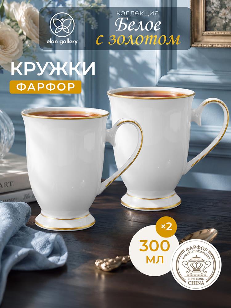 Набор кружек 2 пр. 300 мл 12*8,5*10,5 см Набор кружек 2 пр. 300 мл 12*8,5*10,5 см