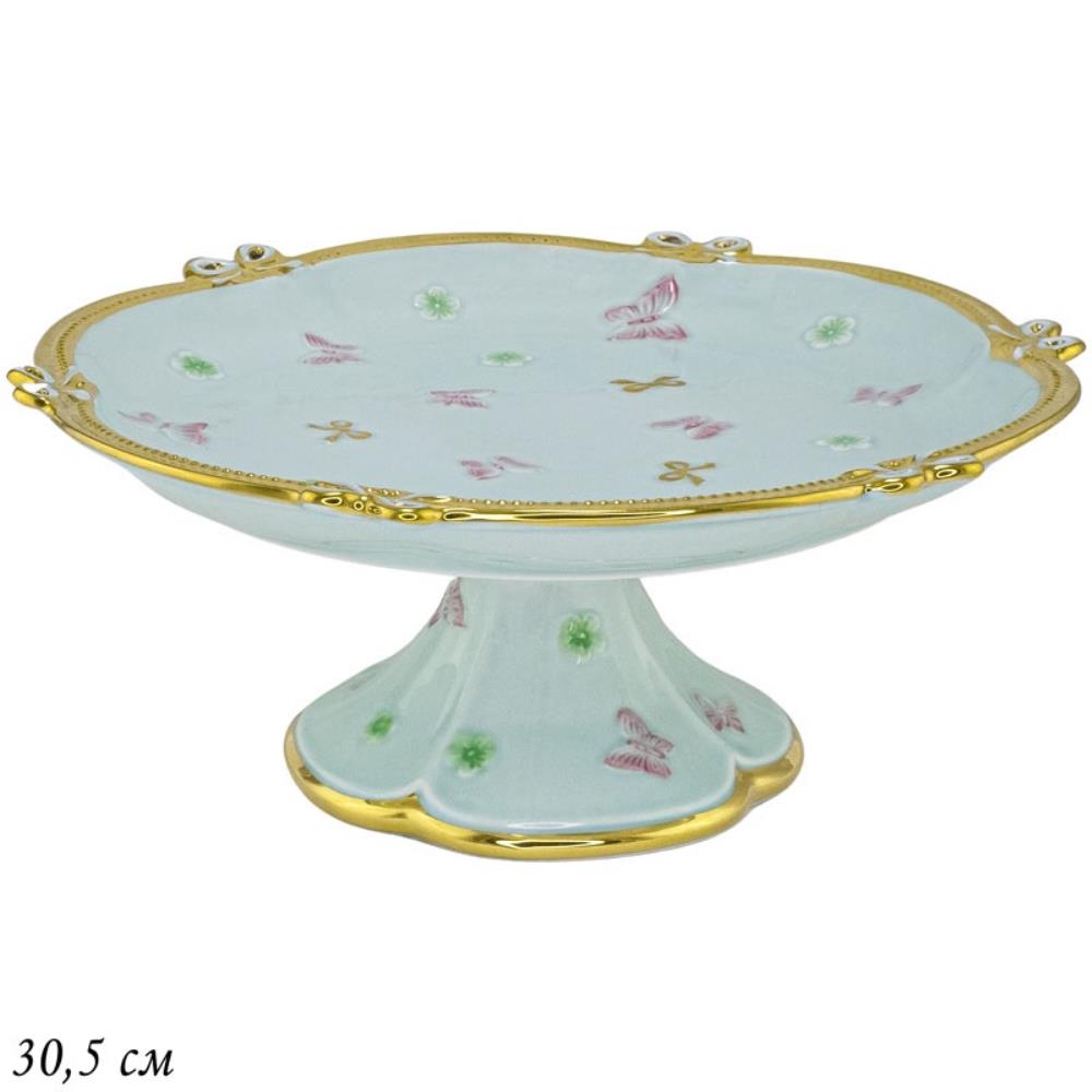 144-469 Фруктовница 30,5см. на ножке БАБОЧКИ в под.уп.(х4)Фарфор