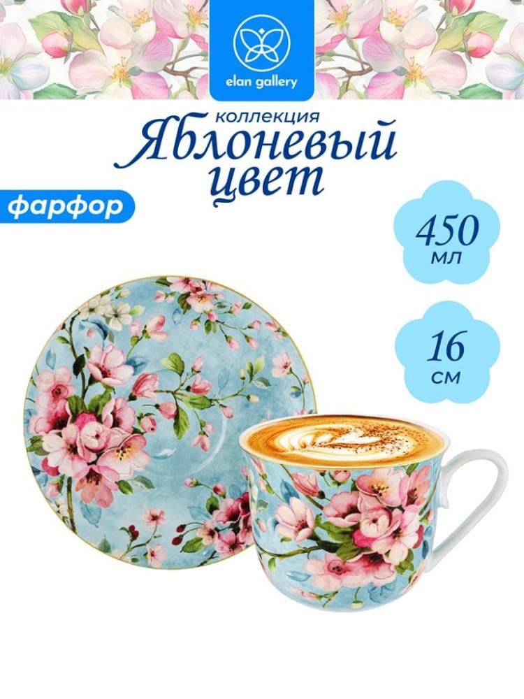 Чайная пара 2 пр. 450 мл 14*11*8,5 см Чайная пара 2 пр. 450 мл 14*11*8,5 см