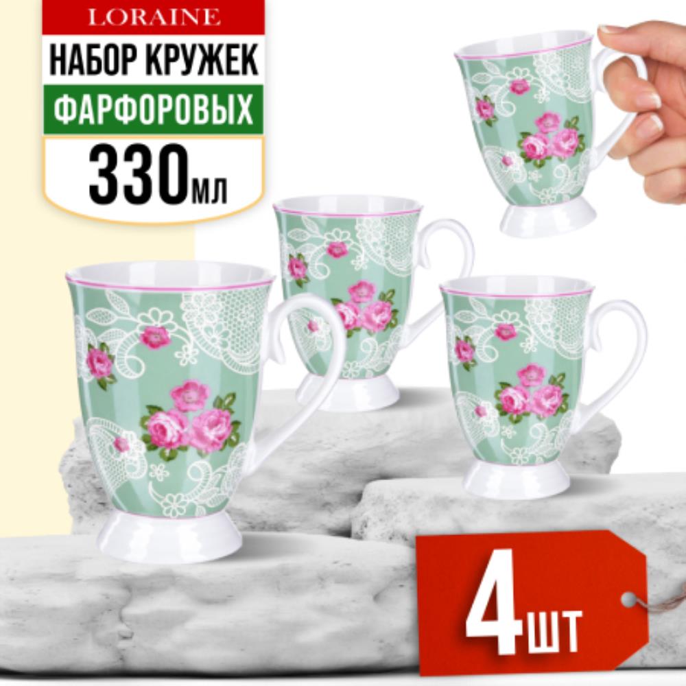 27883-Н1 Набор кружек 4пр фарфоровая 300 мл Цветы LR (х12) 27883-Н1 Набор кружек 4пр фарфоровая 300 мл Цветы LR (х12)