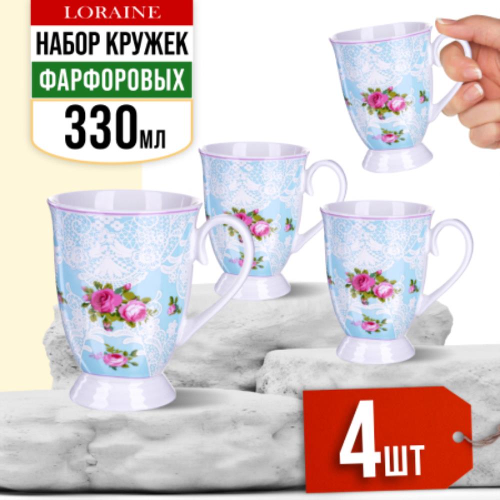 27882-Н1 Набор кружек 4пр фарфоровая 300 мл Цветы LR (х12) 27882-Н1 Набор кружек 4пр фарфоровая 300 мл Цветы LR (х12)