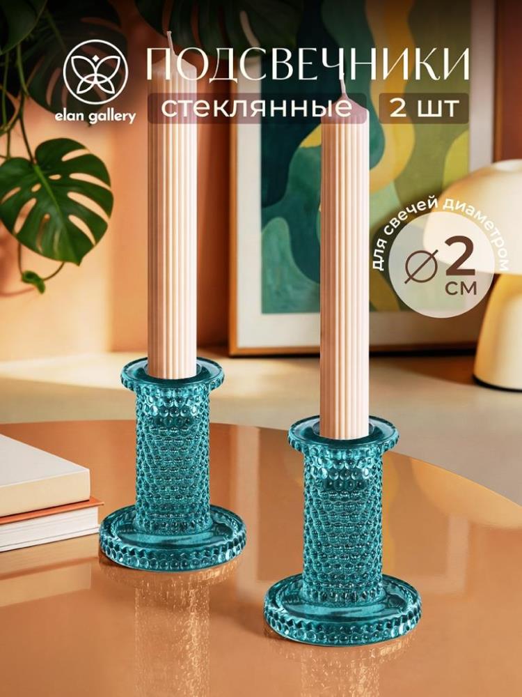 Набор подсвечников 2 пр. 6,5*6,5*7,5 см зеленый, стекло Набор подсвечников 2 пр. 6,5*6,5*7,5 см зеленый, стекло