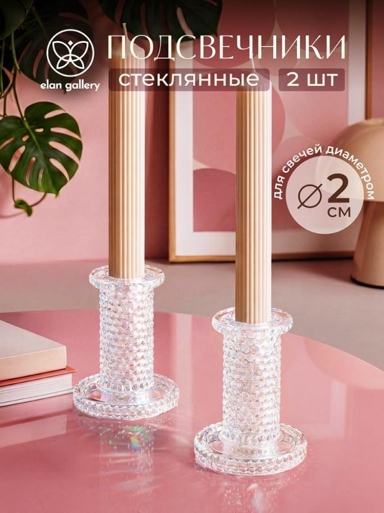 Набор подсвечников 2 пр. 6,5*6,5*7,5 см белый/перламутровый, стекло Набор подсвечников 2 пр. 6,5*6,5*7,5 см белый/перламутровый, стекло