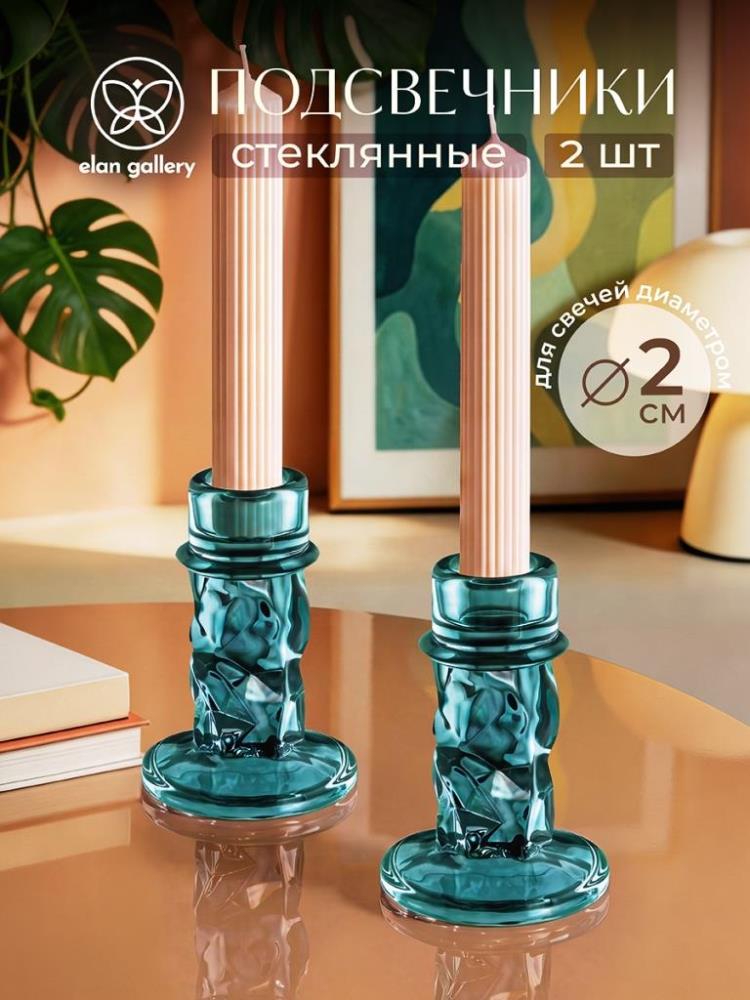 Набор подсвечников 2 пр. 8*8*9,5 см зеленый, стекло Набор подсвечников 2 пр. 8*8*9,5 см зеленый, стекло