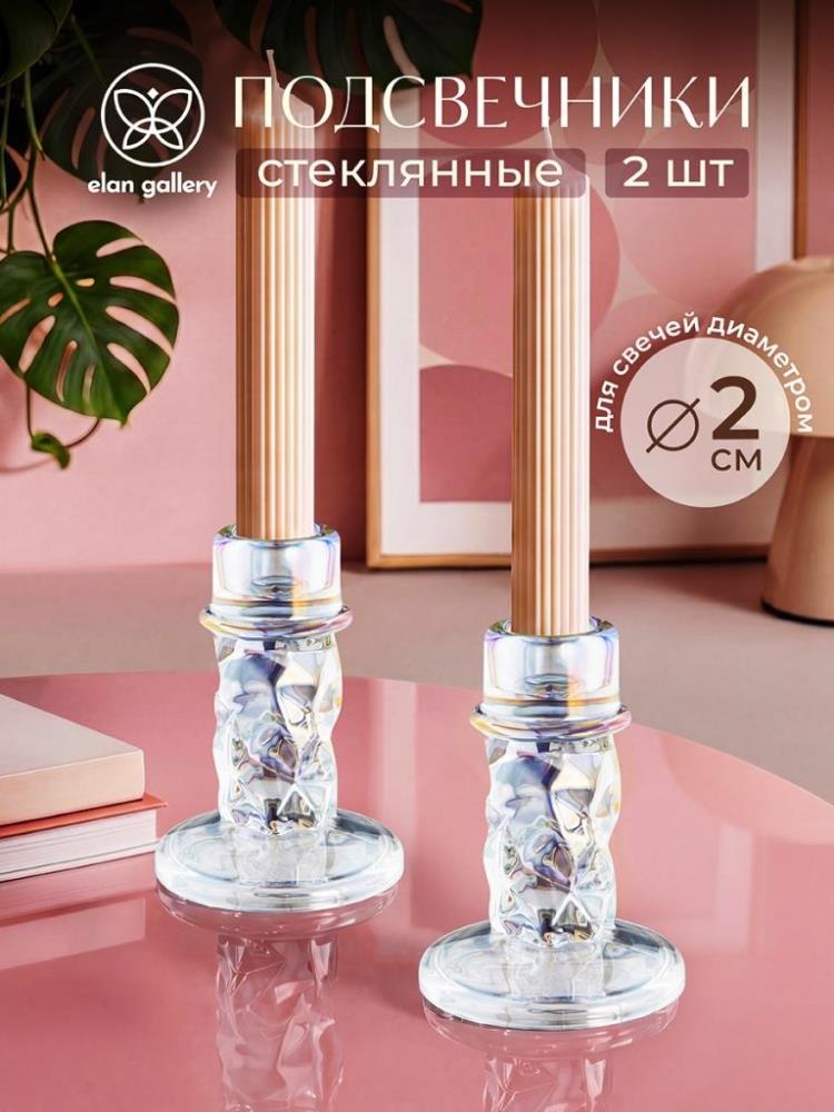 Набор подсвечников 2 пр. 8*8*9,5 см белый/перламутровый, стекло Набор подсвечников 2 пр. 8*8*9,5 см белый/перламутровый, стекло