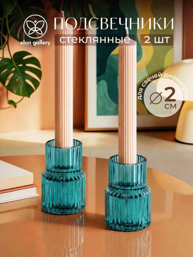Набор подсвечников 2 пр. 4,5*4,5*6,8 см зеленый, стекло Набор подсвечников 2 пр. 4,5*4,5*6,8 см зеленый, стекло