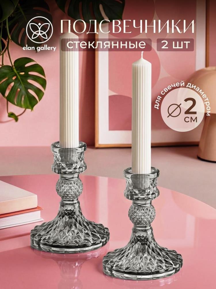 Набор подсвечников 2 пр. 8*8*10 см серый, стекло
