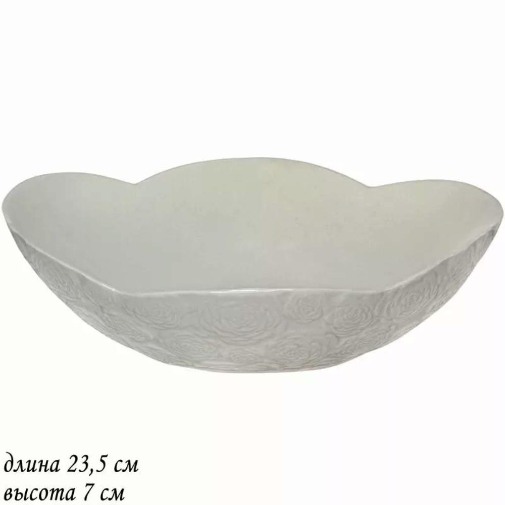 110159 Овальное блюдо 23,5см. ДОЛИНА РОЗ в под.упак (х16)Керамика