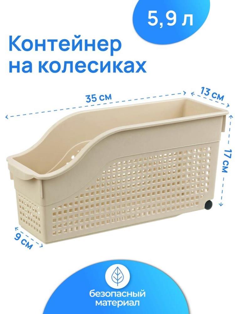 Контейнер хозяйственный 35,5*13*17 см Контейнер хозяйственный 35,5*13*17 см
