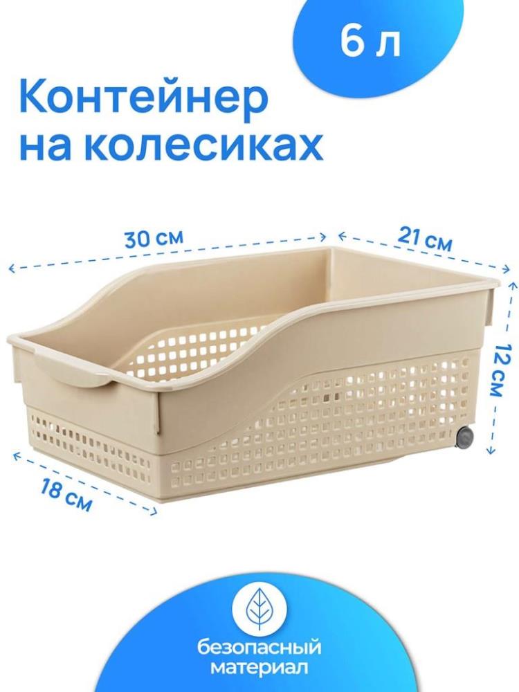 Контейнер хозяйственный 30,5*21*12,5 см Контейнер хозяйственный 30,5*21*12,5 см