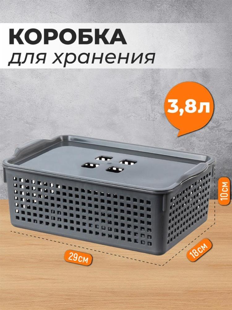 Корзинка с крышкой 3,8 л 29,5*18,5*10,5 см Корзинка с крышкой 3,8 л 29,5*18,5*10,5 см