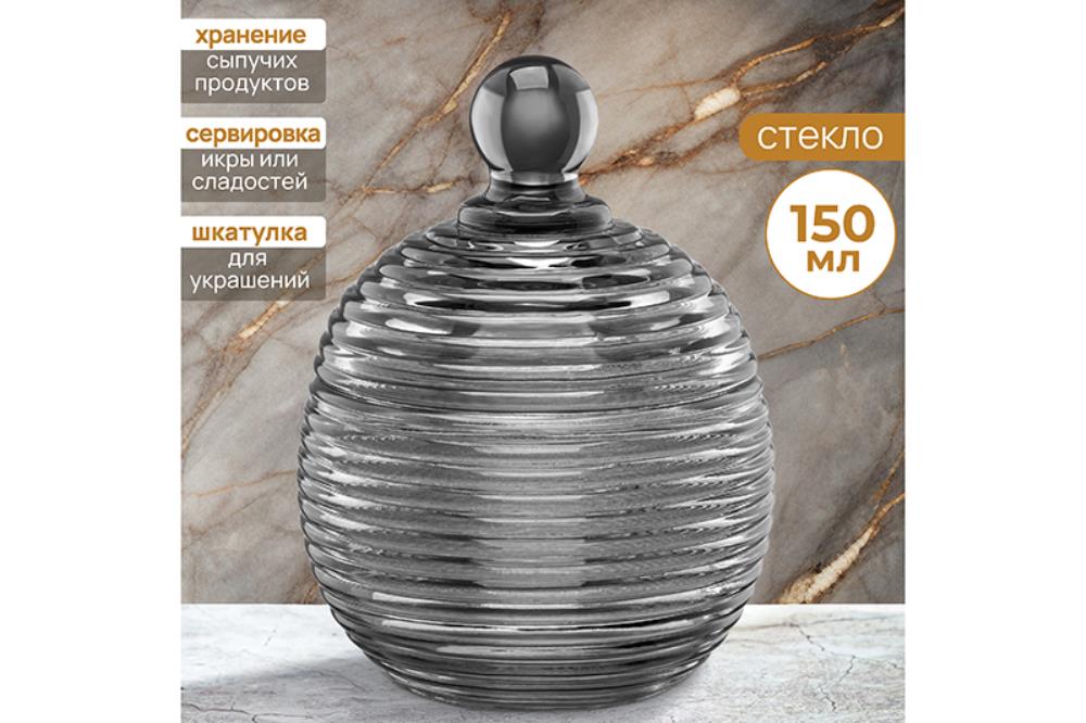 Горшочек д/меда 150 мл 8,2*8,2*11 см Горшочек д/меда 150 мл 8,2*8,2*11 см