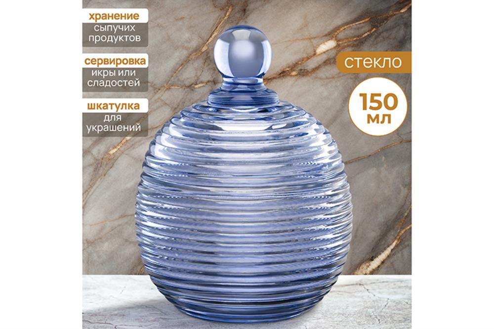 Горшочек д/меда 150 мл 8,2*8,2*11 см Горшочек д/меда 150 мл 8,2*8,2*11 см