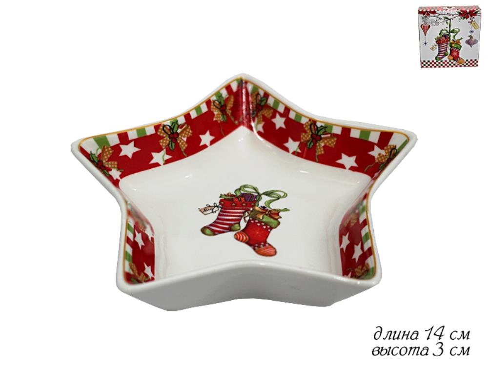 105-136 Блюдо 14см НОВЫЙ ГОД в под.уп.(х36)Фарфор 105-136 Блюдо 14см НОВЫЙ ГОД в под.уп.(х36)Фарфор