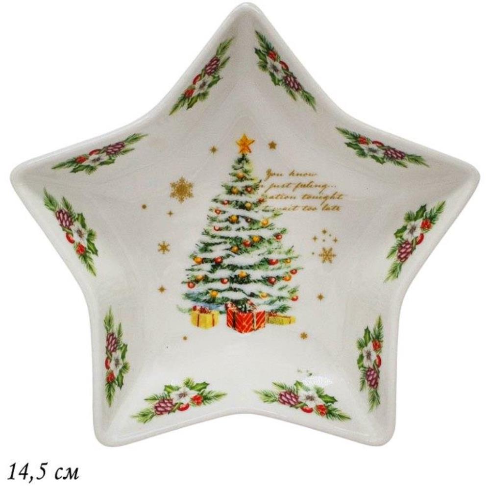 205-289 Блюдо 14,5 см НОВЫЙ ГОД в под.уп.(х36)Фарфор 205-289 Блюдо 14,5 см НОВЫЙ ГОД в под.уп.(х36)Фарфор