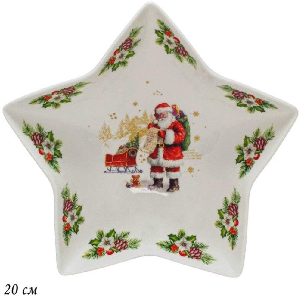 205-290 Блюдо 20см НОВЫЙ ГОД в под.уп.(х36)Фарфор