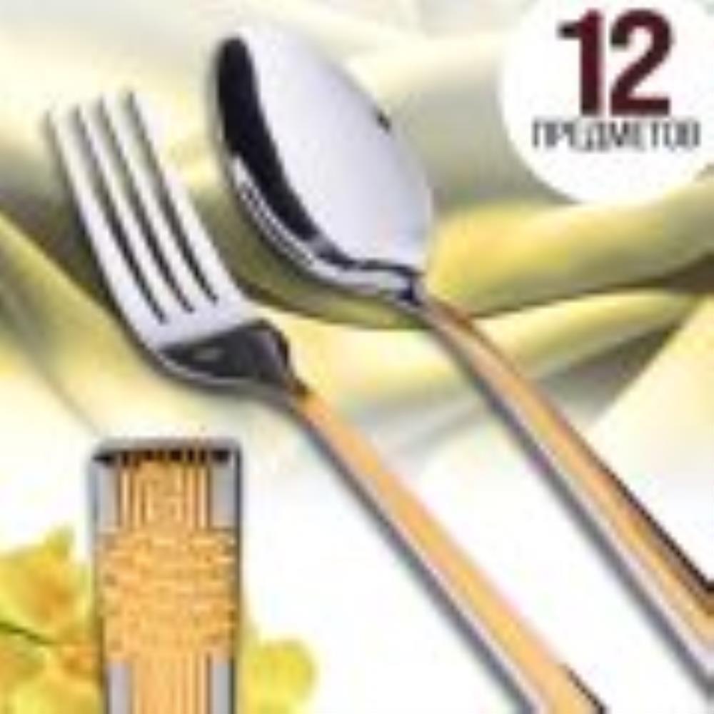 25735-А Набор столовых приборов 19пр нерж MB(х12)