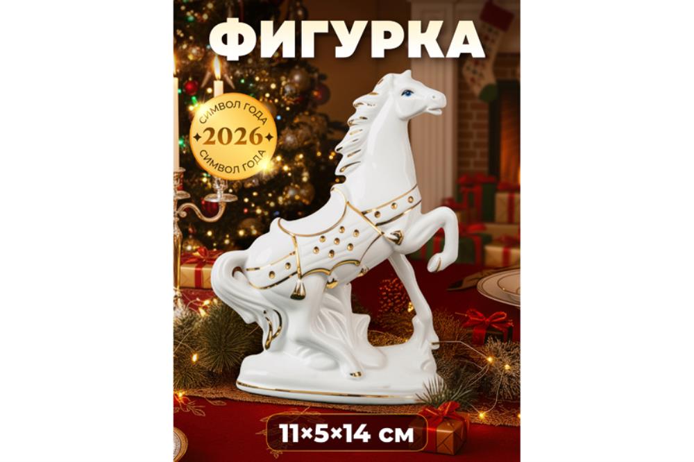 Фигурка декоративная 11*5*14,5 см  Фигурка декоративная 11*5*14,5 см