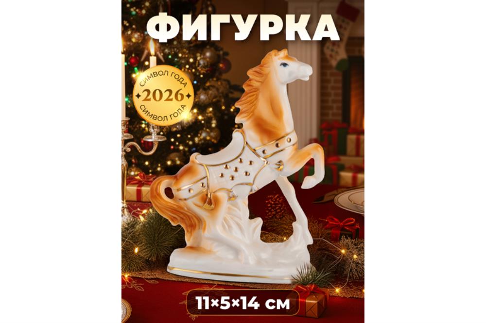 Фигурка декоративная 11*5*14,5 см  Фигурка декоративная 11*5*14,5 см